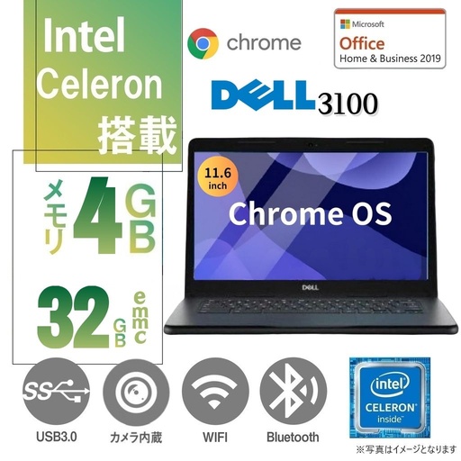 ショップ | 中古パソコン専門店ワジュンPC